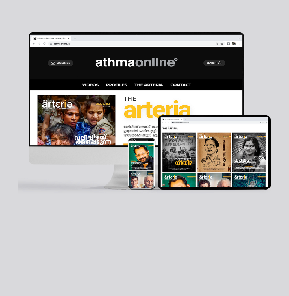 Athma online